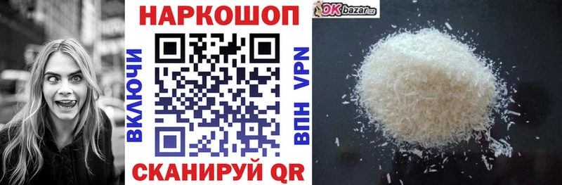 Наркошоп купить ГАШ  Alpha-PVP  АМФЕТАМИН  МЕФ  Каннабис  КОКАИН  Бахчисарай