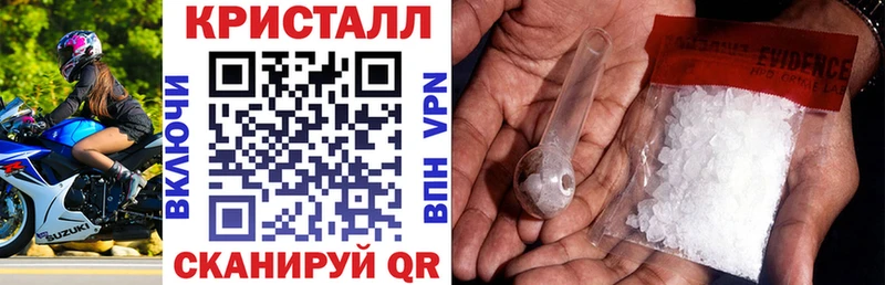 Амфетамин VHQ  Купить закладки  Бахчисарай 