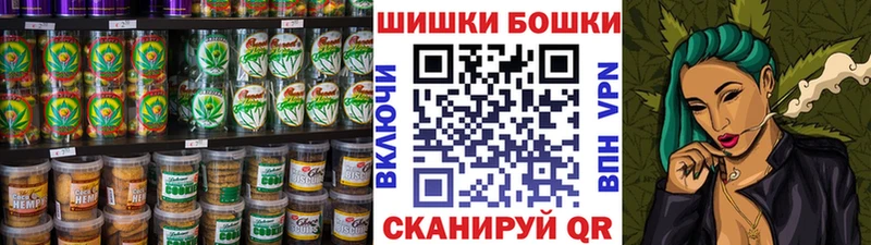 Печенье с ТГК конопля  Купить закладки  Бахчисарай 