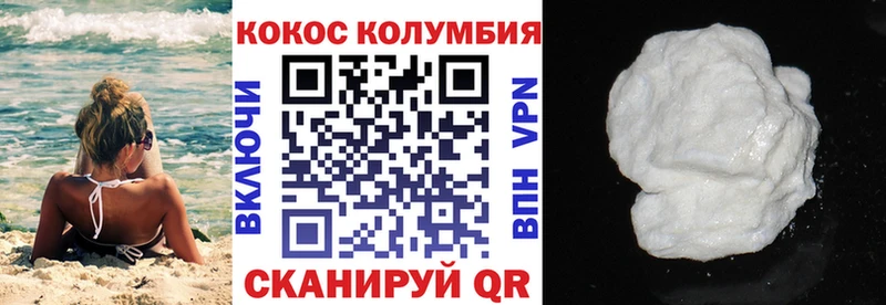 Кокаин 98%  Купить где  Бахчисарай 