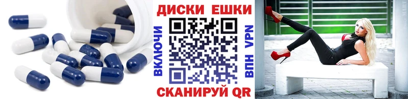 ЭКСТАЗИ диски  Купить где  Бахчисарай 