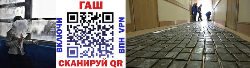 Гашиш VHQ  Купить закладки  Бахчисарай 