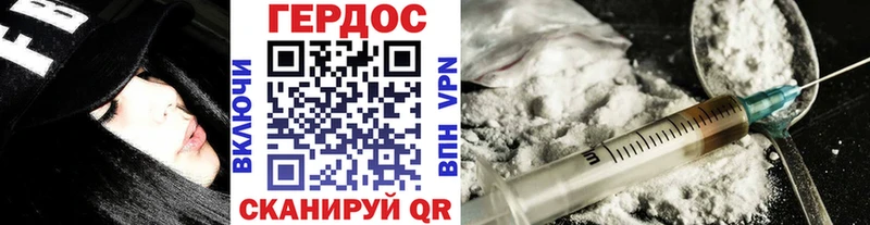Купить закладки  Бахчисарай  Героин белый 