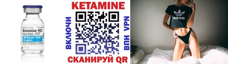 Кетамин VHQ  Купить  Бахчисарай 