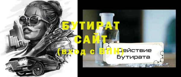 а пвп мука Балахна