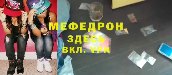 а пвп мука Балахна
