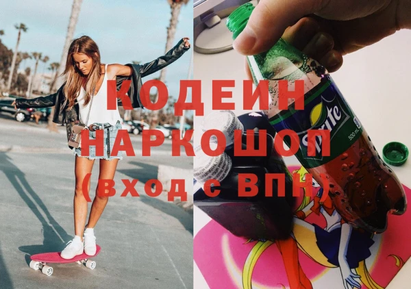 гашишное масло Баксан