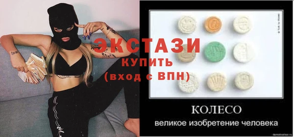 гашишное масло Баксан