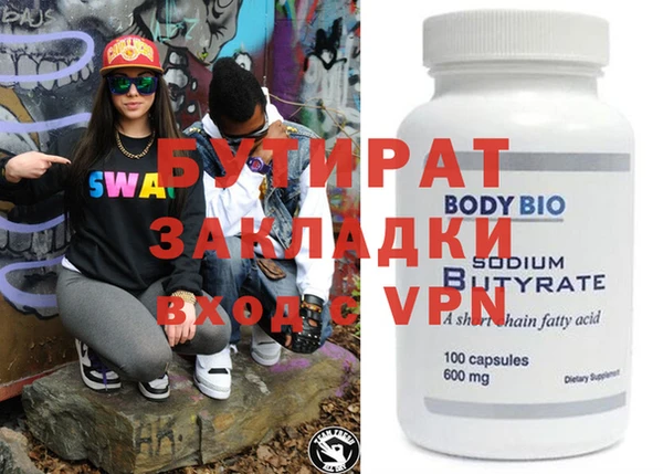 а пвп мука Балахна
