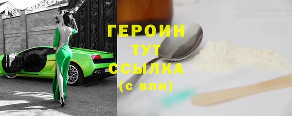прущие крисы Балабаново