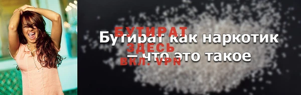 гашишное масло Баксан