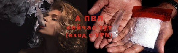 а пвп мука Балахна