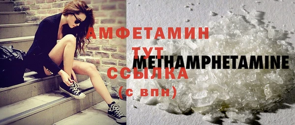 гашишное масло Баксан
