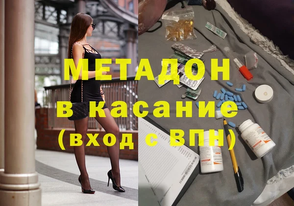 прущие крисы Балабаново