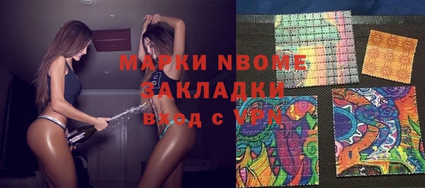 гашишное масло Баксан