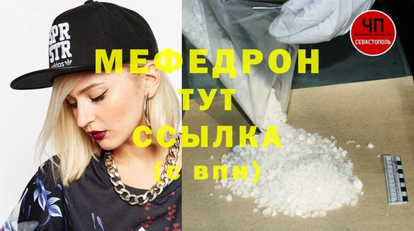 а пвп мука Балахна