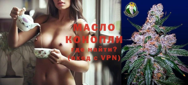 гашишное масло Баксан