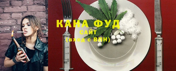 гашишное масло Баксан