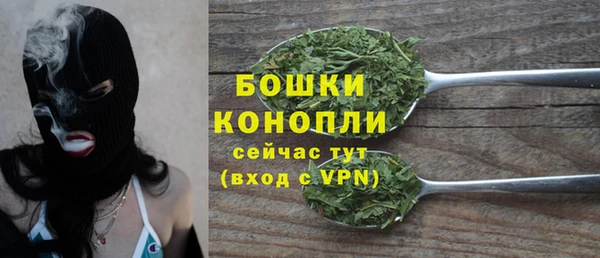 меф Покровск