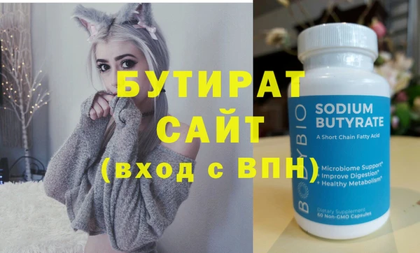 а пвп мука Балахна