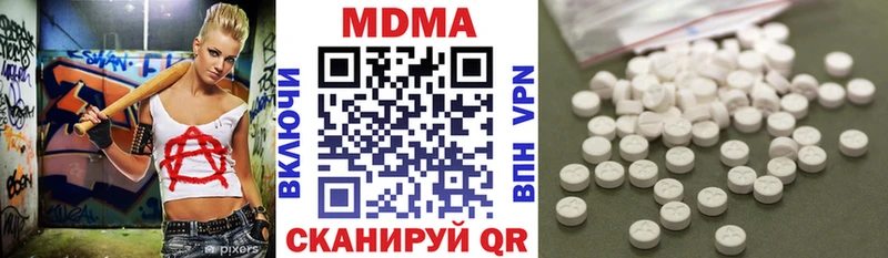 Купить  Бахчисарай  МДМА молли 