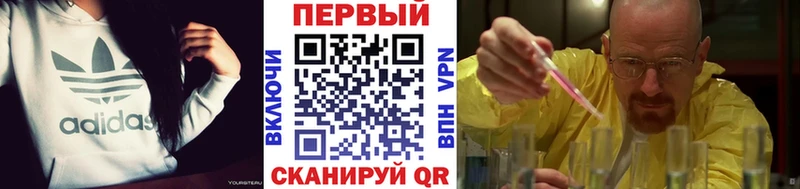 МЕТАМФЕТАМИН Methamphetamine Бахчисарай