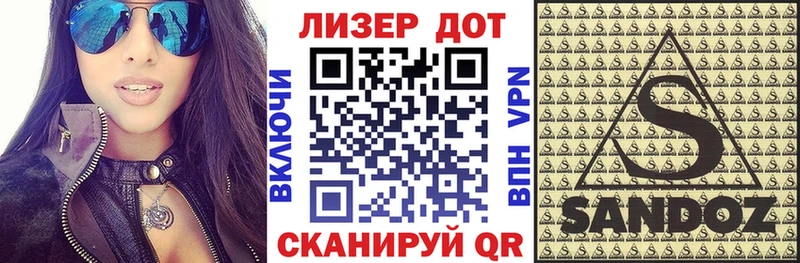 Купить закладки  Бахчисарай  Наркотические марки 1,5мг 