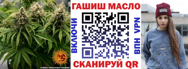 Купить  Бахчисарай  ТГК жижа 