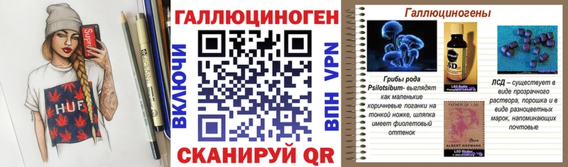 Купить  Бахчисарай  Галлюциногенные грибы мицелий 